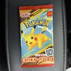 ポケモン プロモカードパック 2枚入り