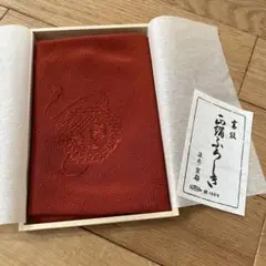 高級　絹100% ちりめん 風呂敷　ふじみやび