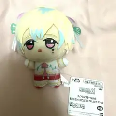 アイドルマスターSideM ちびぐるみ ぬいぐるみ マスコット 花園百々人