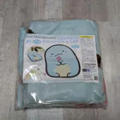 すみっコぐらし とかげのおうち ダイカットブランケット とかげ