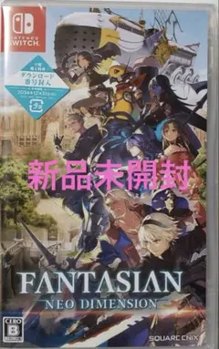 新品未開封Switch ファンタジアン ネオディメンション