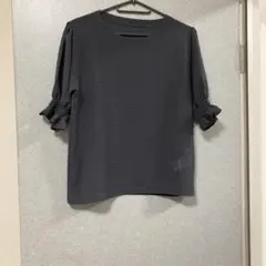 ダークグレー フリル袖 トップス