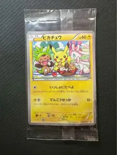 ポケモン - 【美品】いっしょにたべよピカチュウ：セブン-イレブン限定 ポケモンべんとう 付属 良品】いっしょにたべよピカチュウ：セブン-イレブン限定