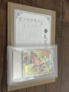 ars10 ベル sr アンリミ bw 063 コールドフレア　　証明書付 ars10 ベル sr アンリミ bw 063 コールドフレア psa10 証明書