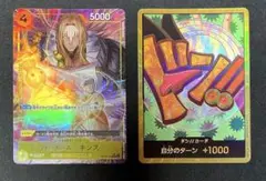 ワンピースカード バジル・ホーキンス パラレル、フォクシー金ドン、セット