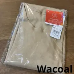 新品 Wacoal スゴ衣 M 天然素材 あったか インナー Uネック 長袖