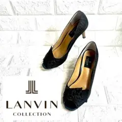 【美品】LANVIN COLLECTION オープントゥパンプス　キラキラ