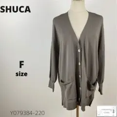 美品 SHUCA シュカ カーディガン 羽織り シンプル ゆったり 万能 薄手