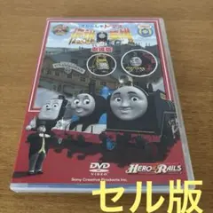 劇場版 きかんしゃトーマス 伝説の英雄(ヒロ)('09英)DVD セル版