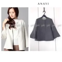 ANAYI 袖フレア ショートコート