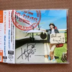 り*ー様 廃盤レア　ナオト・インティライミ　直筆サイン入りCD m83031552277_1.jpg?1652713450