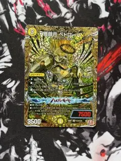 獲銀月ペトローバ シークレット