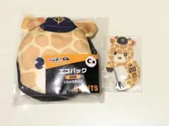 20 ショウキリン 戸郷 ジャイアンツ エニマイくじ