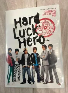 V6映画「ハードラックヒーロー」DVD 初回限定生産・2枚組