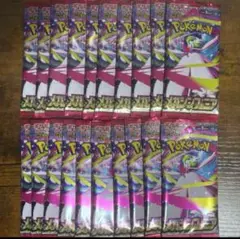 ポケモンカード　メガシンフォニア 20パック 未開封