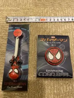 スパイダーマン 前売り特典 ストラップ コードリール