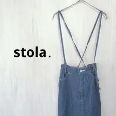 stola. デニムサロペットスカート