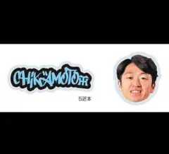 阪神タイガース　シークレット　 ヘアクリップ 近本光司選手