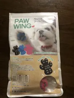 PAWWINGペット用滑り止めMフットパッド43枚