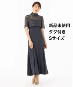 【新品未使用タグ付き】 3wayレースボレロu0026マーメイドキャミドレス