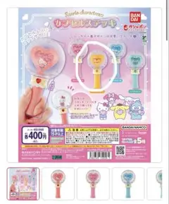 サンリオキャラクターズ ペンライト 5種類セット