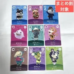 amiiboカード　どう森　あつ森　まとめ売りBセット　アミーボ
