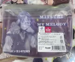 気になってる人が男じゃなかった　サンリオ　クリアポーチ　古賀美月