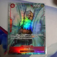 ワンピースカードゲーム ジョズ R パラレル プロモ マッチングバトル