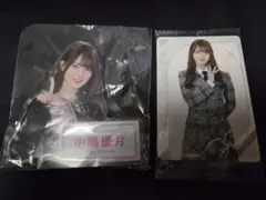 Item thumbnail for item 8a8e347c-cafc-433f-97dc-b6adbd305709