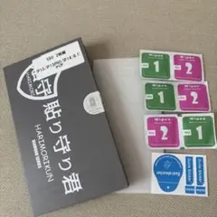 【iPhone13/13pro/14】貼り守り君 クリアタイプ1枚