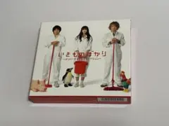いきものがかり いきものばかり〜メンバーズBESTセレクション〜