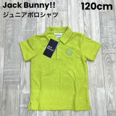 【新品】ジュニア ポロシャツ 120cm 黄色 ジャックバニー 子供服 349