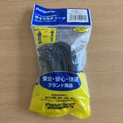 パナレーサー 自転車 サイクルチューブ