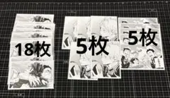 ハイキュー
