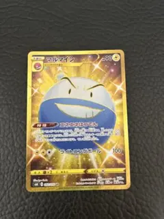 ポケモンカード　マルマイン ur 092/070