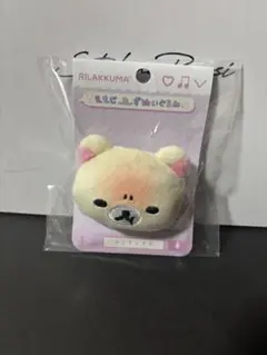 サンエックス コリラックマ えもじーずぬいぐるみ ぬいぐるみバッジ 新品未開封
