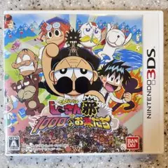 3DS でんぢゃらすじーさんと1000人のお友だち邪