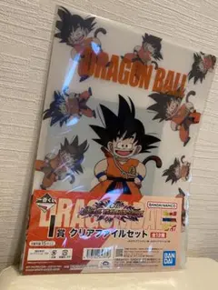 ドラゴンボール クリアファイルセット（2セットまとめて）