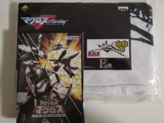 FEVER 超時空要塞マクロス　販促DVD　一番くじ　スポーツタオル　セット