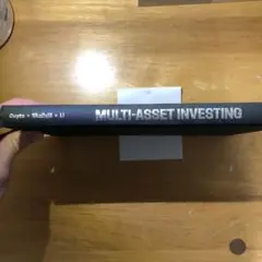 Multi-asset investing