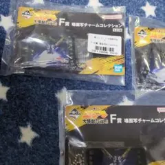 チャームコレクション3個セット