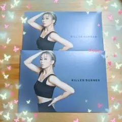 KILLER BURNER キラーバーナー 倖田來未プロデュース 15包 2箱