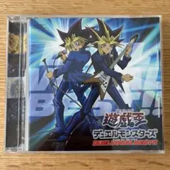 2025年最新】遊戯王 ヴォーカルベストの人気アイテム - メルカリ