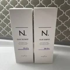 ナプラ N. カラーシャンプー/トリートメント パープル