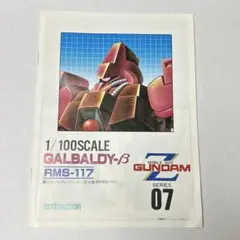 Item thumbnail for item 93899587-718d-418e-93e1-9e6ca8fd71b4