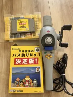 ニンテンドー64 糸井重里のバス釣りNo.1 つリコン64セット