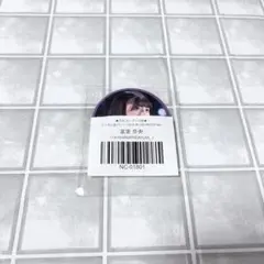 乃木坂46 冨里奈央 缶バッジ 2023 乃木コレ グッズ版