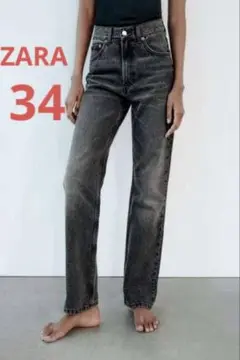 (新品) ZARA high rise straight fit trf