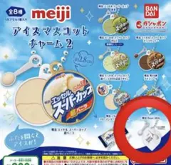 スーパーカップ　ガチャ