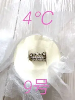 ⭐︎4℃ クリスマス限定 シルバーリング